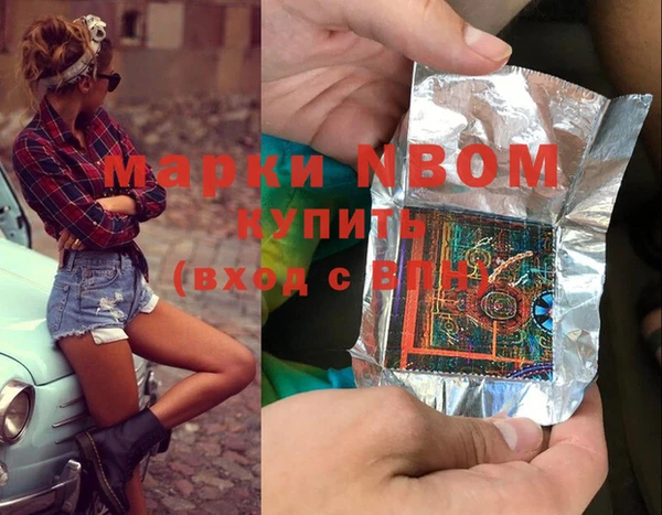 MDMA Зеленокумск