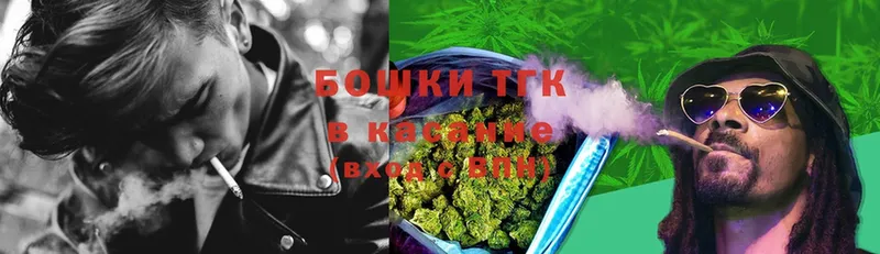 Каннабис Ganja  Железногорск-Илимский 